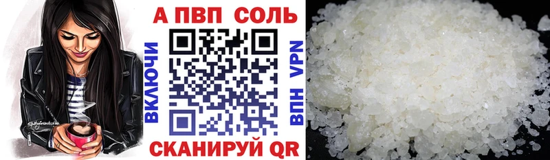 A PVP крисы CK  mega как войти  Усолье 