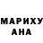 Конопля планчик Werron Lost