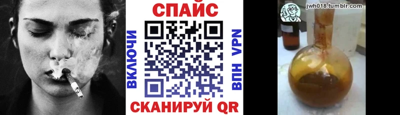 Бутират BDO  Усолье 