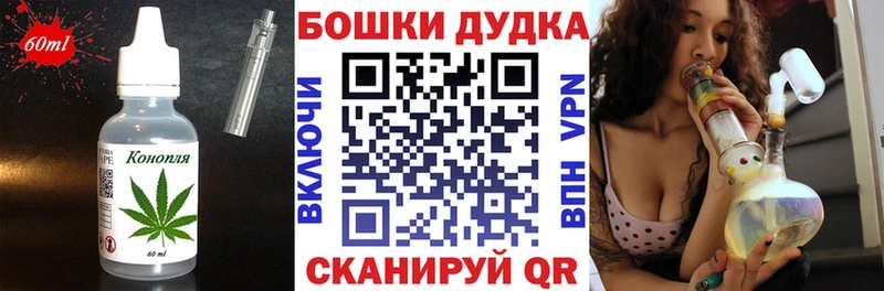 Еда ТГК марихуана  Усолье 