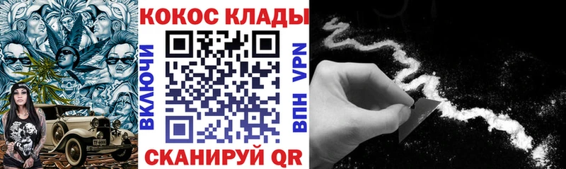 как найти наркотики  Усолье  COCAIN 97% 