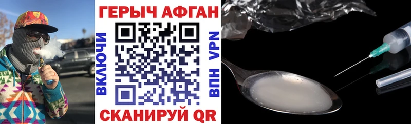 Героин белый  Усолье 