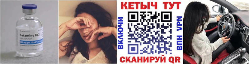 Кетамин ketamine нарко площадка наркотические препараты Усолье