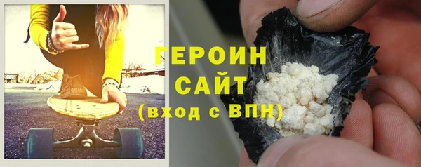 кокаин VHQ Абдулино