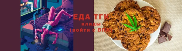 соль ск Абаза