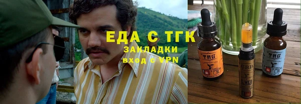 MESCALINE Осинники