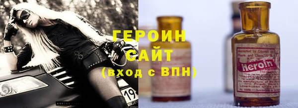 соль ск Абаза