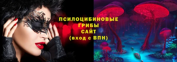 кокаин VHQ Абдулино