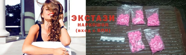 соль ск Абаза