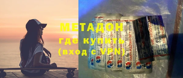 кокаин VHQ Абдулино