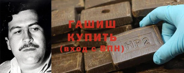 кокаин VHQ Абдулино