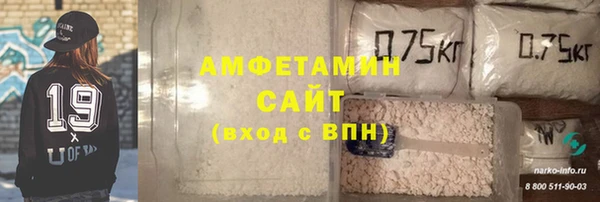 кокаин VHQ Абдулино