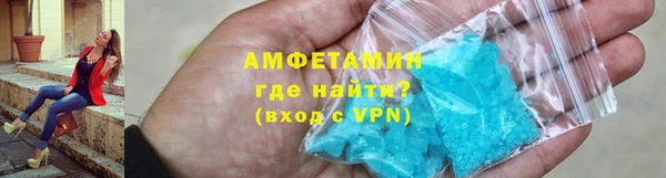 кокаин VHQ Абдулино