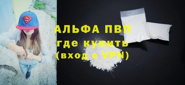 соль ск Абаза