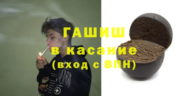 соль ск Абаза