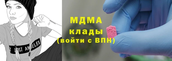 кокаин VHQ Абдулино
