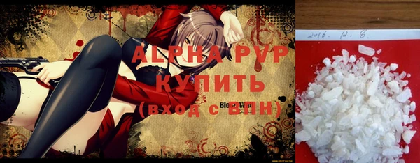 соль ск Абаза