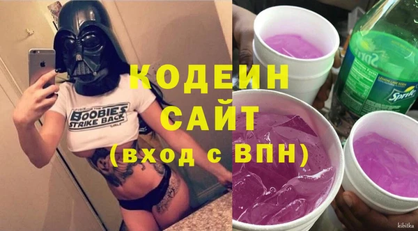 MESCALINE Осинники