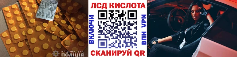 LSD-25 экстази ecstasy  ссылка на мегу ССЫЛКА  Усолье 