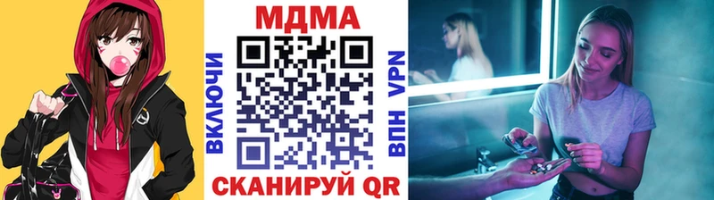 kraken онион  Усолье  МДМА crystal 