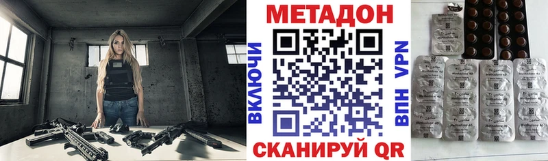 МЕТАДОН мёд  где можно купить   Усолье 