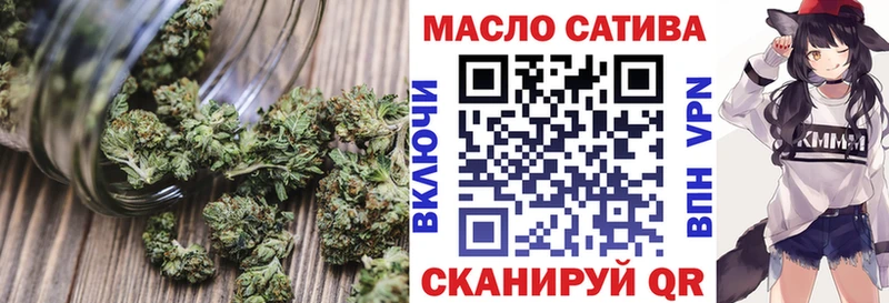где найти наркотики Усолье ТГК вейп